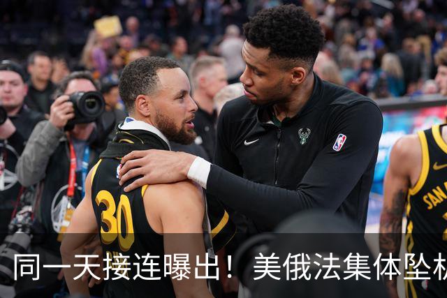 同一天接连曝出！美俄法集体坠机，中国没发力美法俄就不行了