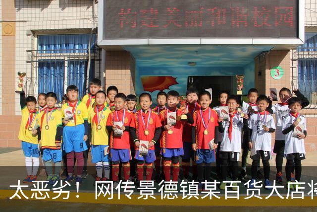太恶劣！网传景德镇某百货大店将莫言和伟大的科学家们挂在一起， 网友：他没资格