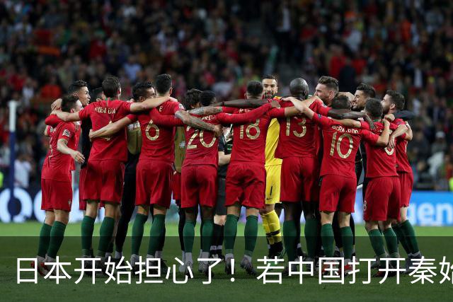 日本开始担心了！若中国打开秦始皇陵，日本的历史可能被改写？
