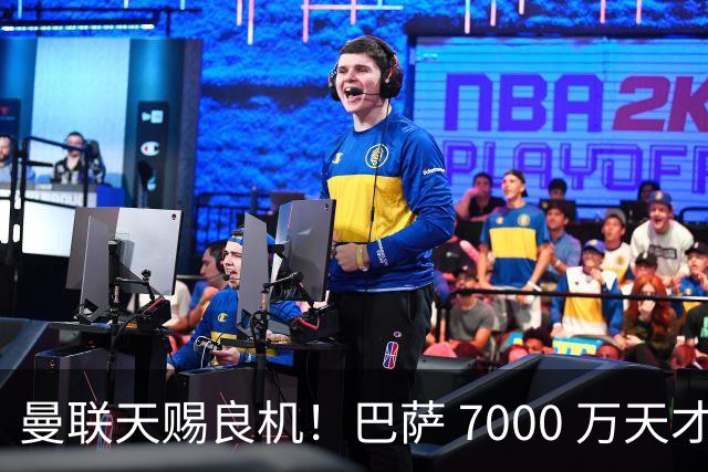 曼联天赐良机！巴萨 7000 万天才无球可踢！卡里克救命补强来了