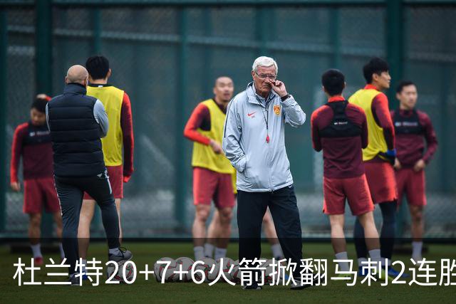 杜兰特20+7+6火箭掀翻马刺2连胜，文班25+13绝平球被帽申京29+7+7