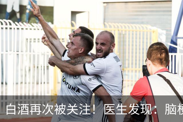 白酒再次被关注！医生发现：脑梗者喝白酒，不用多久或有几变化